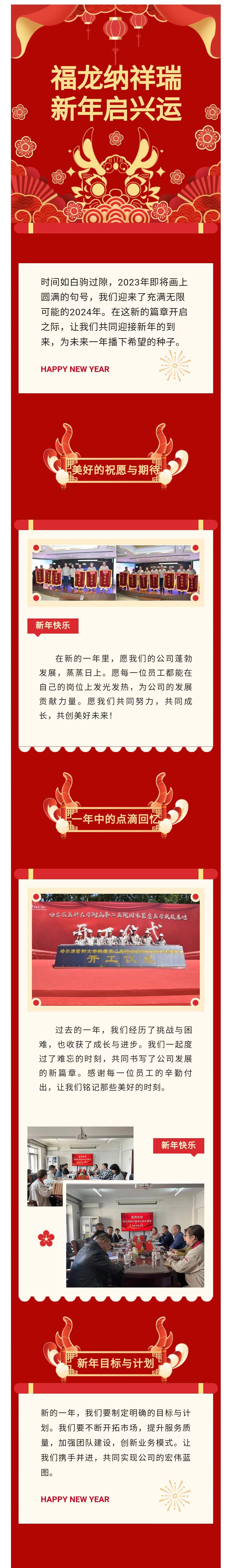微信圖片_20250605090601.jpg